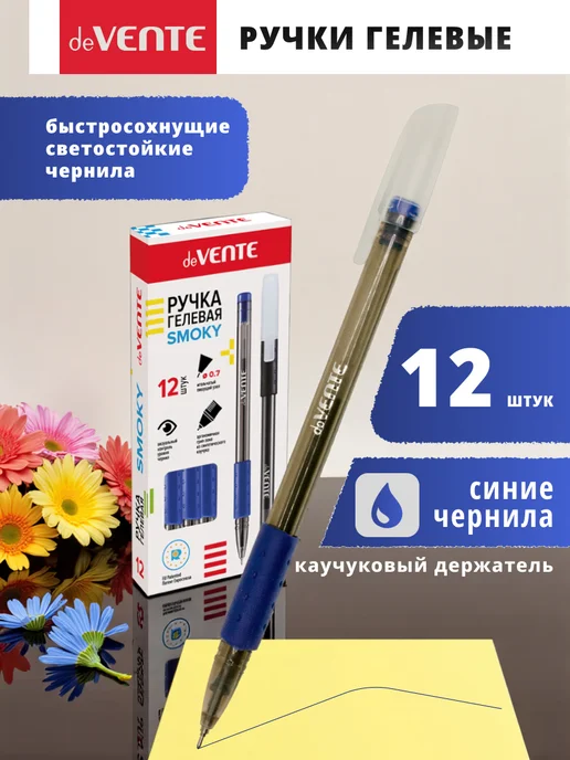 deVENTE Ручка гелевая с синими чернилами 12 штук, черный