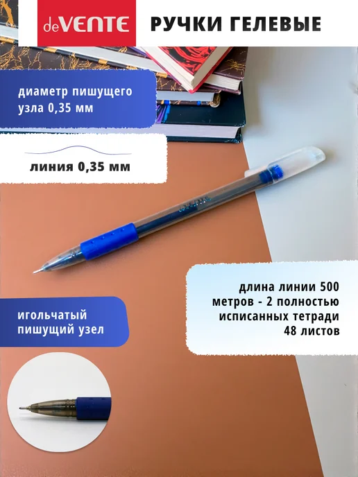 deVENTE Ручка гелевая с синими чернилами 12 штук, черный, фото 2