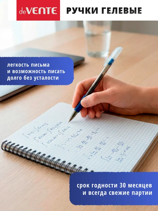 deVENTE Ручка гелевая с синими чернилами 12 штук, черный, фото 5