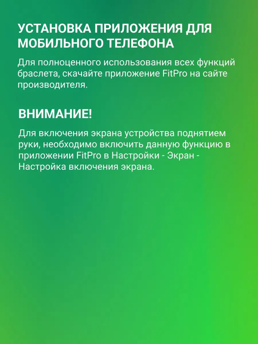 Смарт-браслет Digma Force A4 ,цвет черный DIGMA 134398607 купить в  интернет-магазине Wildberries