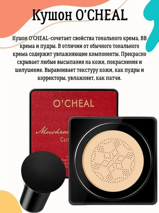 Подарочный набор уходовой косметики, вариант, фото 3