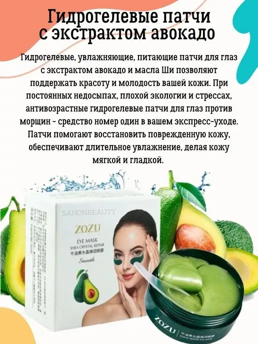 Подарочный набор уходовой косметики, вариант, фото 4