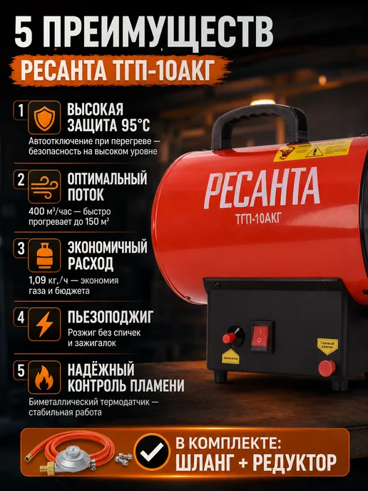 Пушка тепловая газовая для гаража ТГП-15000 — фото 3