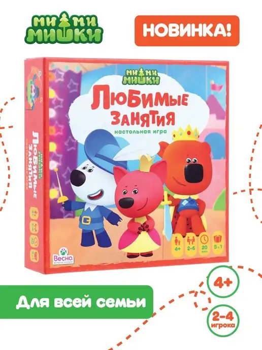 Весна фабрика игрушек Настольная игра для детей от 3 лет развивающая с заданиями, голубой