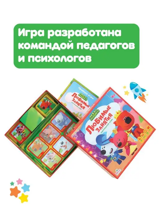 Весна фабрика игрушек Настольная игра для детей от 3 лет развивающая с заданиями, голубой, фото 3