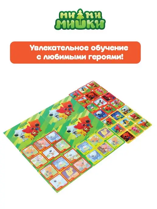 Весна фабрика игрушек Настольная игра для детей от 3 лет развивающая с заданиями, голубой, фото 4