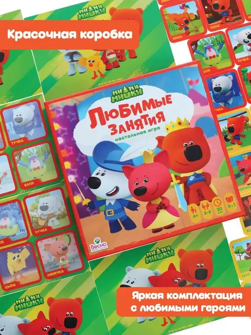 Весна фабрика игрушек Настольная игра для детей от 3 лет развивающая с заданиями, голубой, фото 7