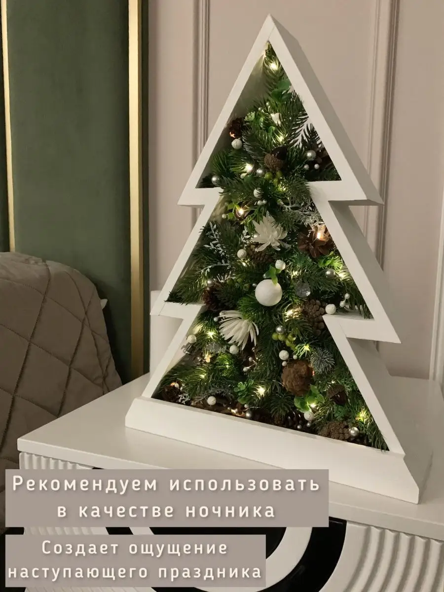 Светящаяся, елка 210 см 230 светодиодов в Новосибирске