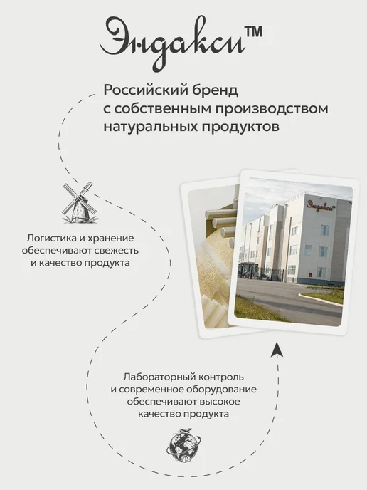 Эндакси Чечевица красная 2 кг, 2 кг, фото 2