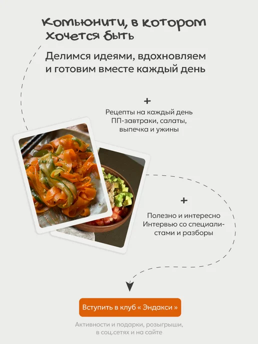Эндакси Чечевица красная 2 кг, 2 кг, фото 6
