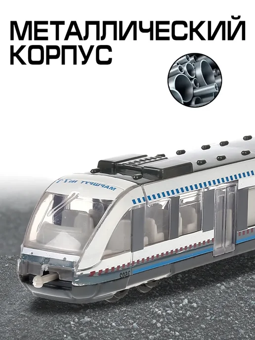 ТехноПарк Машинка металлическая коллекционная трамвай, голубой, фото 4