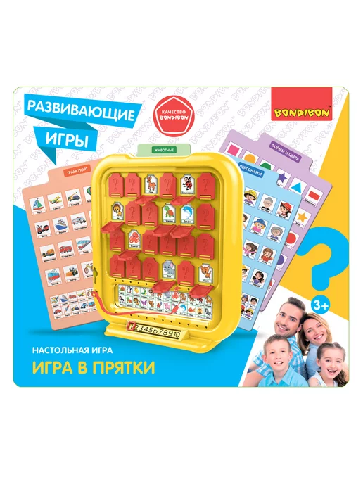 Bondibon Настольная игра в прятки, вариант, фото 2