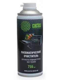 Пневматический очиститель Cactus для очистки техники 750мл Cactus 134415964 купить за 412 ₽ в интернет-магазине Wildberries