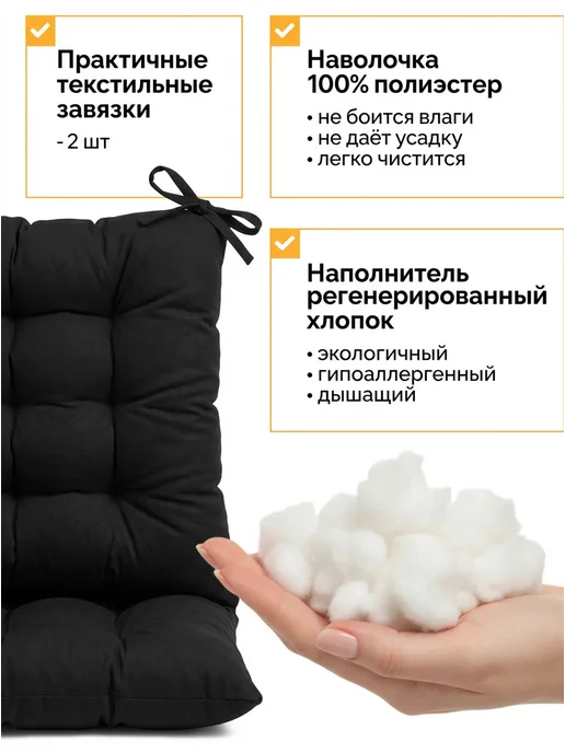 Classmark Подушка на стул квадратная 40х40 см декоративная с завязками, вариант, фото 3