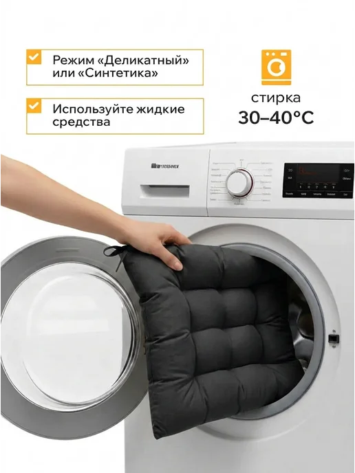 Classmark Подушка на стул квадратная 40х40 см декоративная с завязками, вариант, фото 5