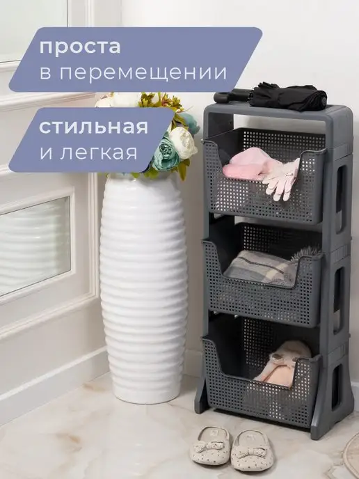 VIOLET Этажерка на колесиках, органайзер универсальный, фиолетовый, фото 3