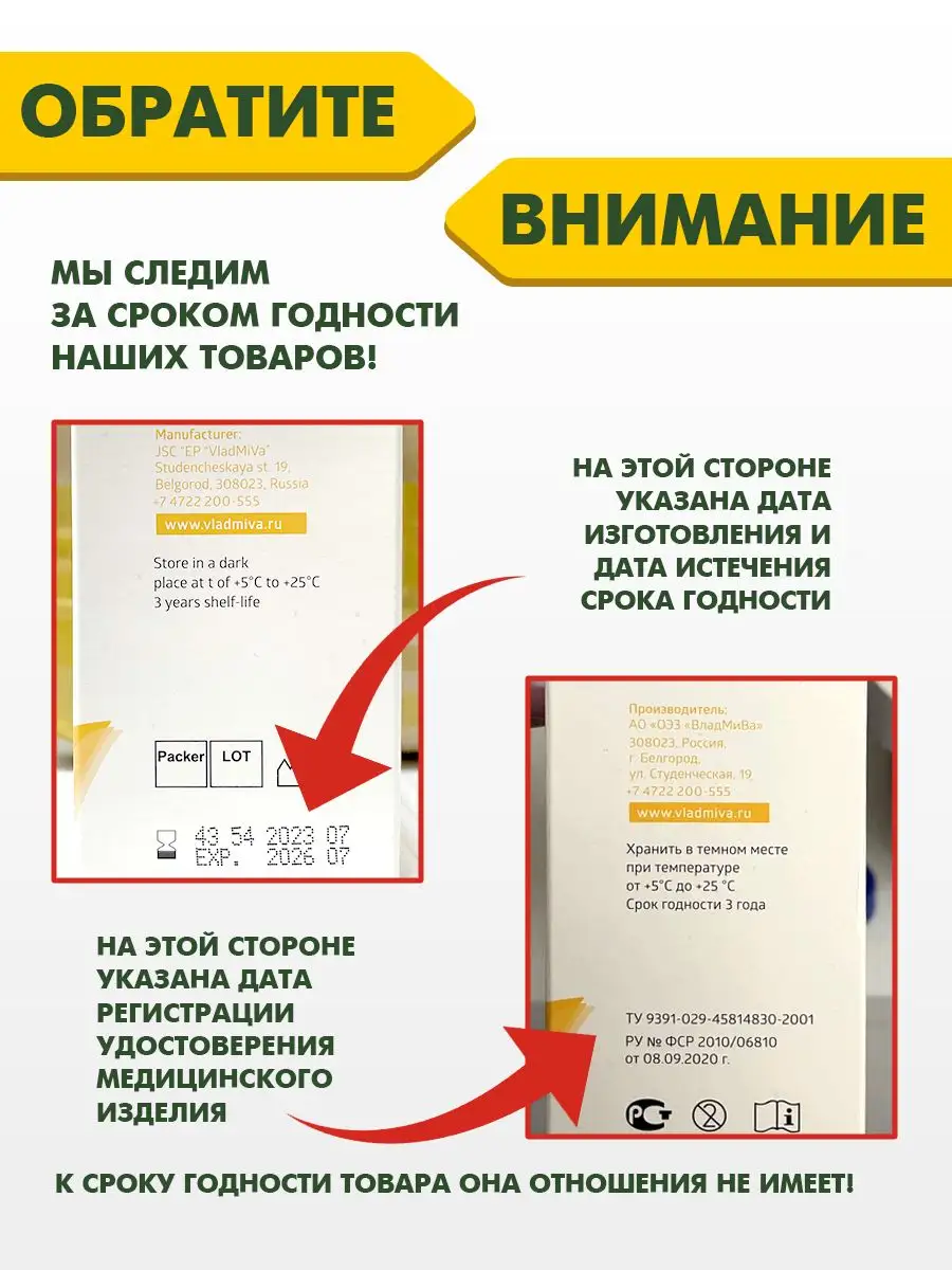 Капрамин 30 мл для маникюра + микробраши 100 шт. в наборе ВладМиВа  134417623 купить за 466 ₽ в интернет-магазине Wildberries