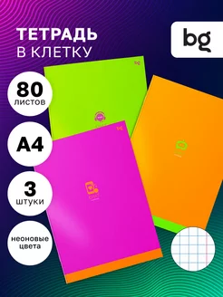 Тетрадь 80 листов, А4, клетка, 3 штуки BG 134419519 купить за 301 ₽ в интернет-магазине Wildberries