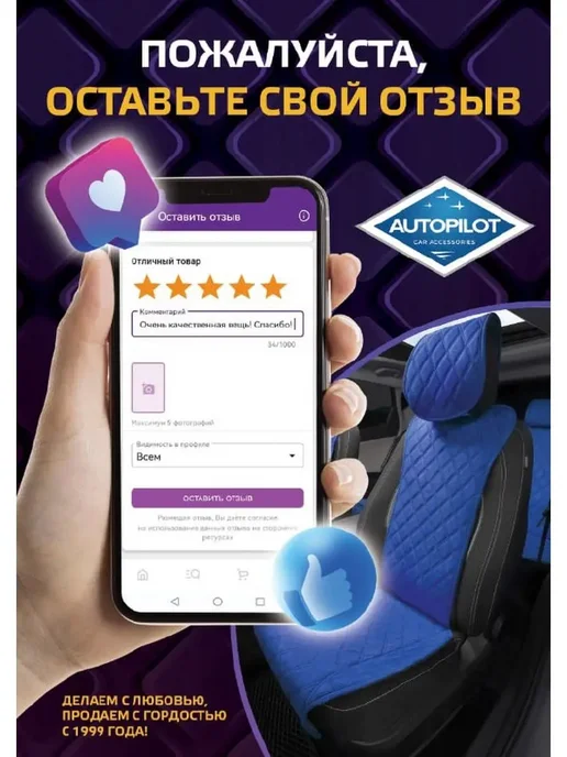 Автопилот (XXL) Чехлы на запасное колесо, вариант, фото 2