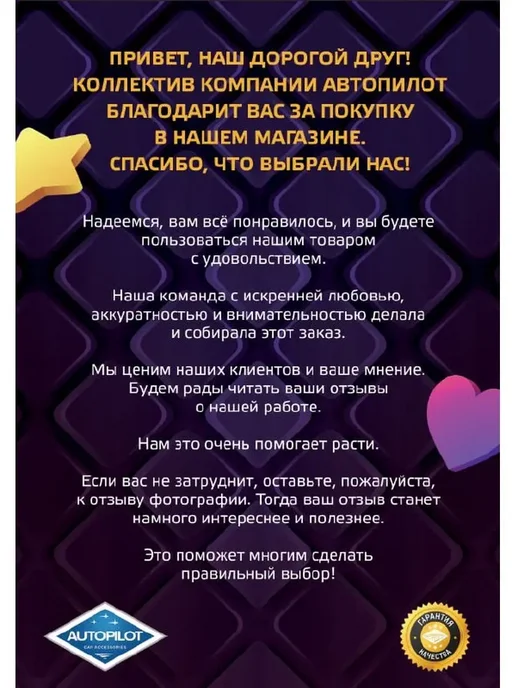 Автопилот (XXL) Чехлы на запасное колесо, вариант, фото 3