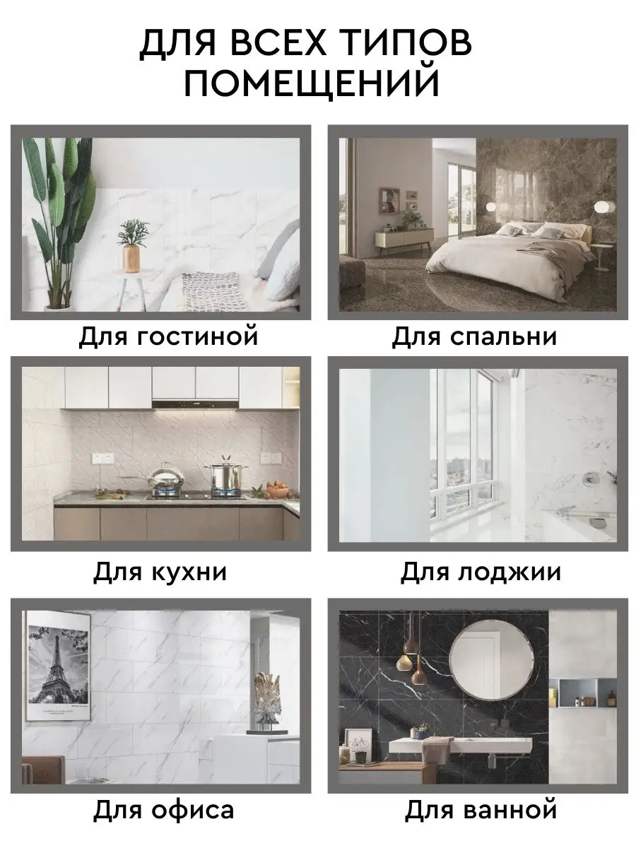 Самоклеящиеся панели для стен 30х30 20 шт. DECORPANELI 134426911 купить в  интернет-магазине Wildberries