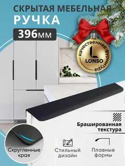 Ручки для мебели Lonso 134426924 купить за 420 ₽ в интернет-магазине Wildberries