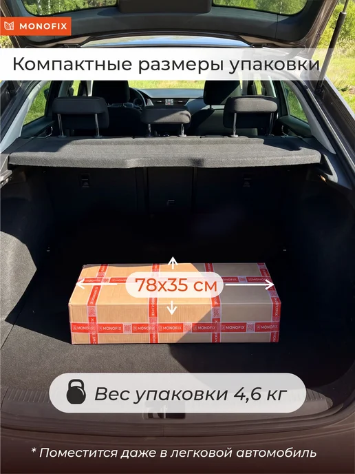 MONOFIX Банкетка КИУС велюр светло-коричневый (№4) в прихожую, коричневый, фото 8