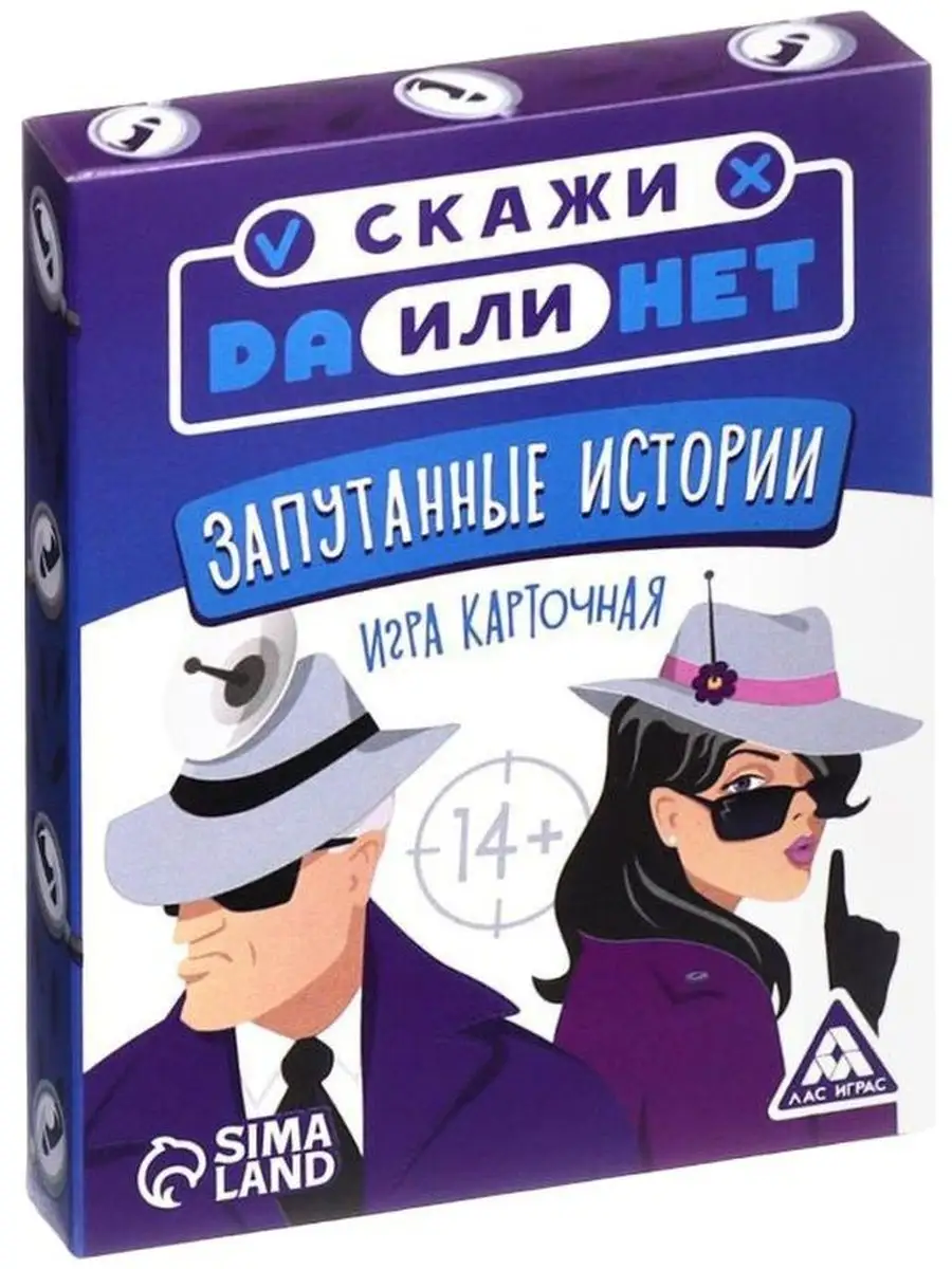 Настольная игра 