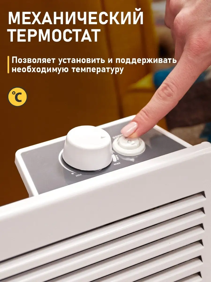 Радиатор - конвектор, электрический 1500 Вт Rexant 134438384 купить за 3  980 ₽ в интернет-магазине Wildberries