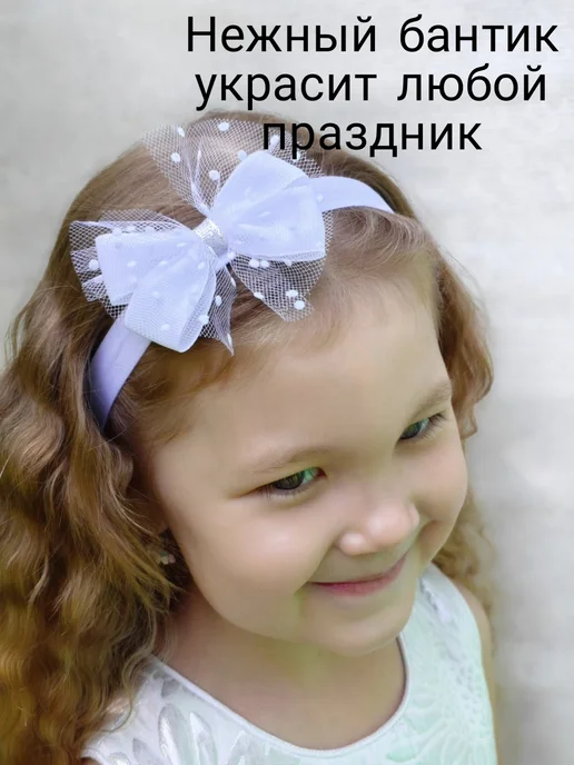Miracle Bow Повязка на голову с бантиком для малышей для девочек, белый, фото 4