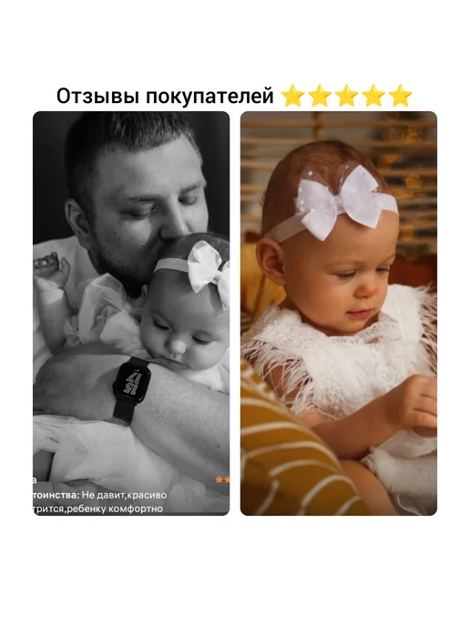 Miracle Bow Повязка на голову с бантиком для малышей для девочек, белый, фото 5