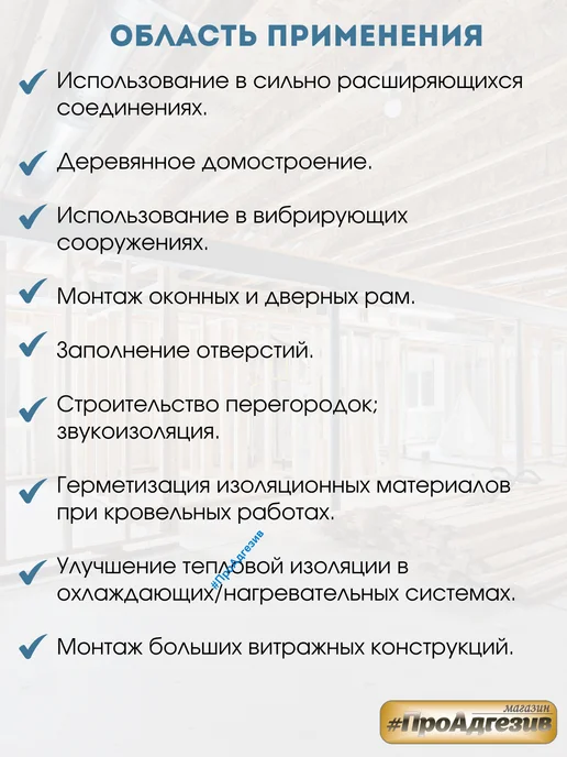 Soudal Монтажная пена эластичная FlexiFoam, 750 мл, фото 4