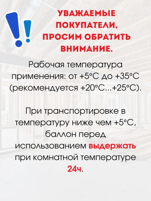 Soudal Монтажная пена эластичная FlexiFoam, 750 мл, фото 5