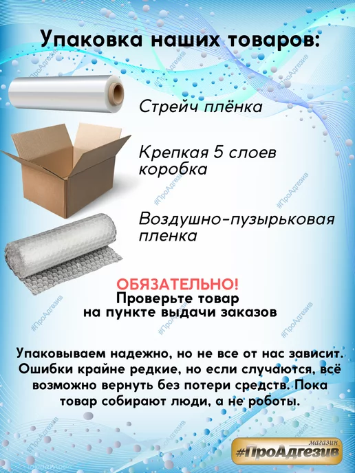 Soudal Монтажная пена эластичная FlexiFoam, 750 мл, фото 6