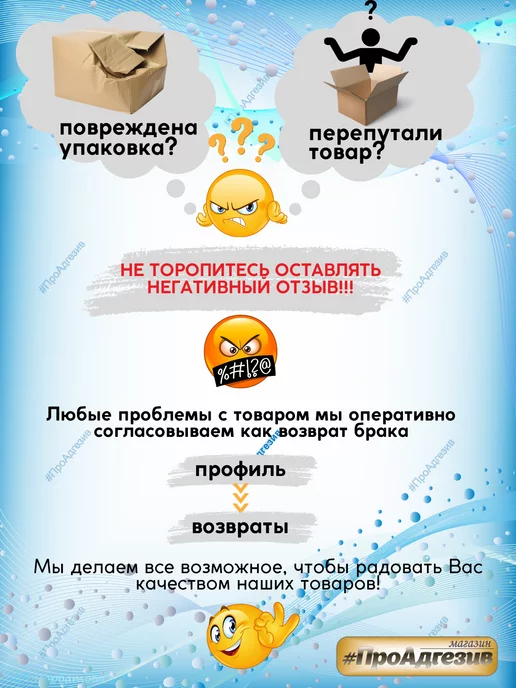 Soudal Монтажная пена эластичная FlexiFoam, 750 мл, фото 7
