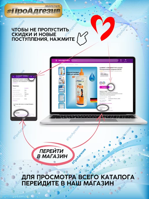 Soudal Монтажная пена эластичная FlexiFoam, 750 мл, фото 8