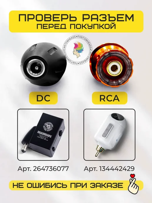 DragonHawk Беспроводной блок для тату машинки RCA 1050 мАч, 1050 мАч, фото 2