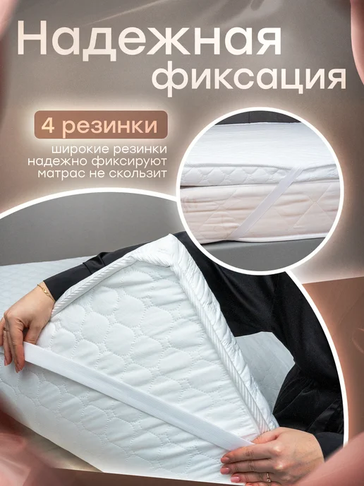 WebberSon Топпер матрас 140х200 на диван ортопедический тонкий, 140x200, фото 7