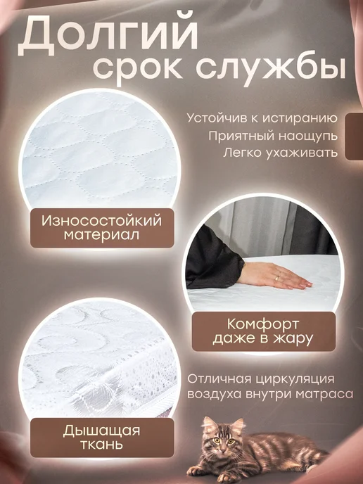 WebberSon Топпер матрас 140х200 на диван ортопедический тонкий, 140x200, фото 8