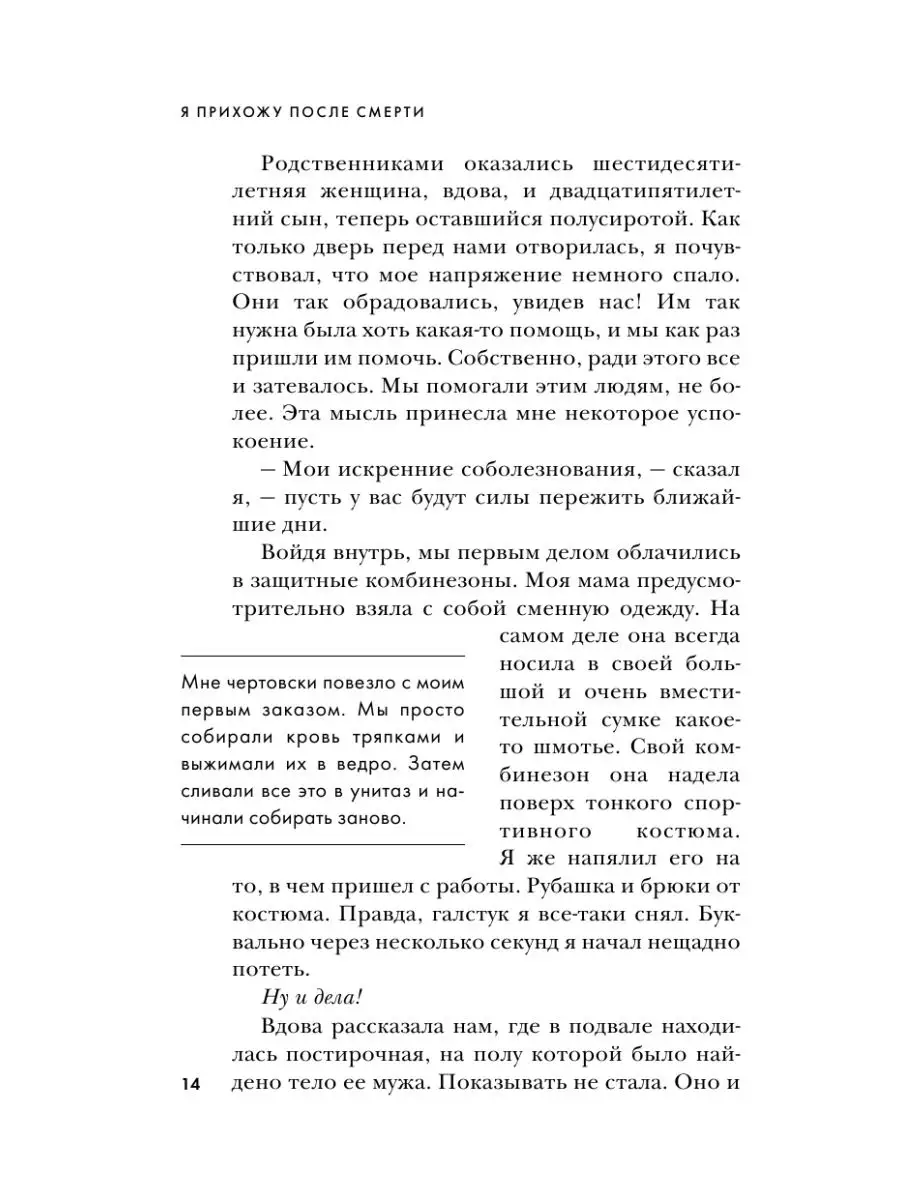 Факторы, влияющие на уровень сексуального желания: Индивидуальные факторы