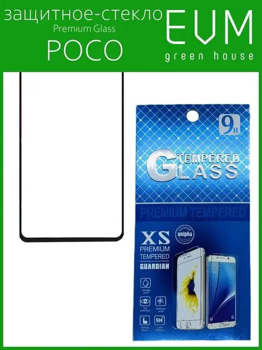 EVM Green House Защитное стекло на Poco F4 Xiaomi, зеленый, фото 4