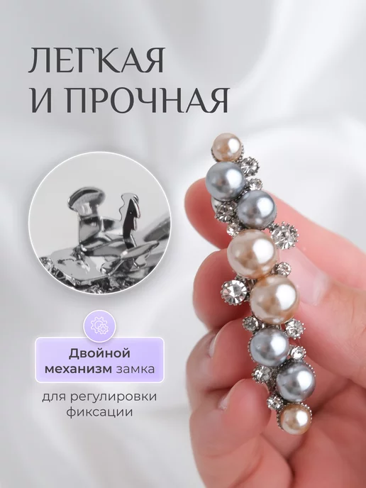 Anel Kris Заколка-автомат для волос со стразами с камнями женская, серый, фото 3