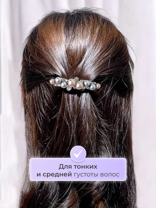 Anel Kris Заколка-автомат для волос со стразами с камнями женская, серый, фото 4