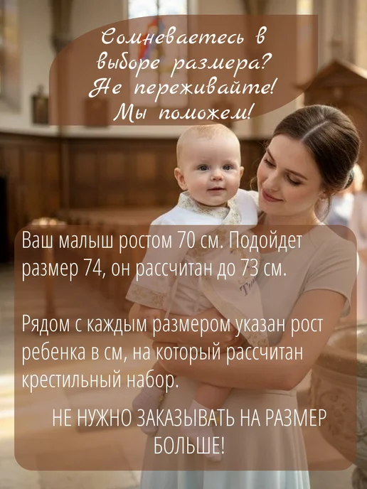 первое таинство Именной крестильный набор для Ярослава золото, золотой, фото 4