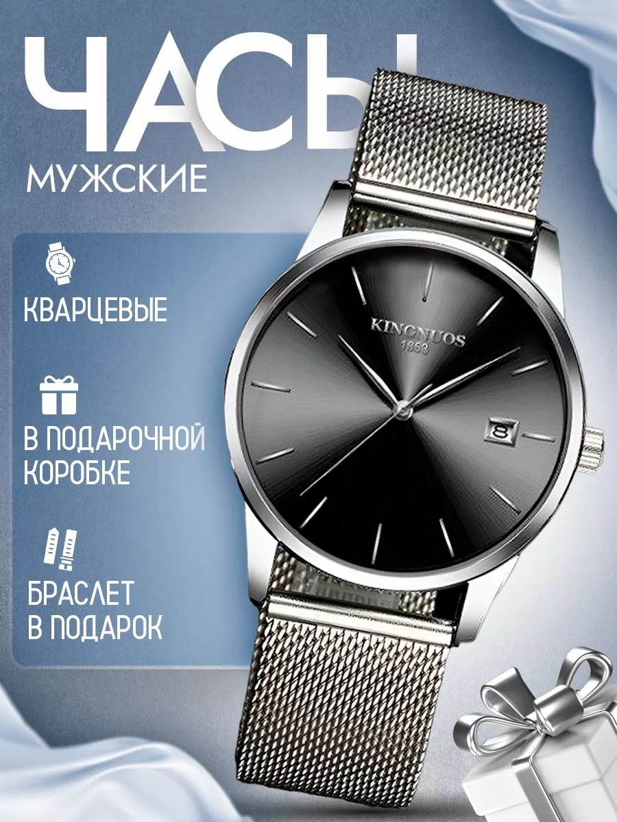 Женские часы Charm 9446442