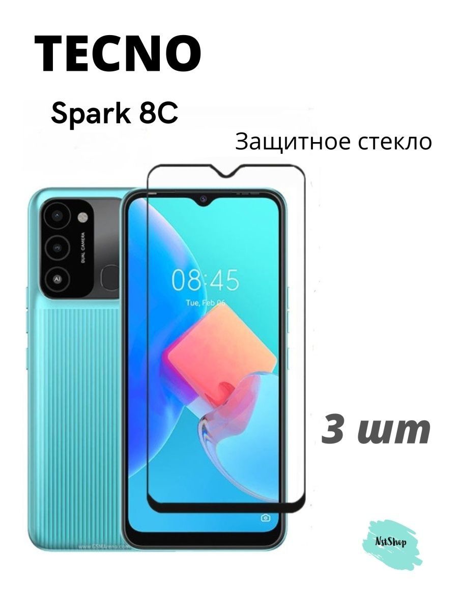 Защитное стекло для tecno spark