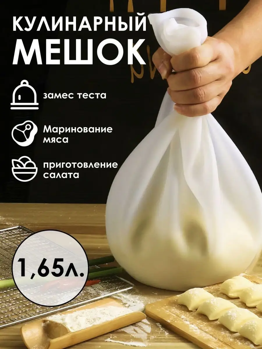 Вкусное прошлое. Мешочек счастья (пошаговый рецепт) | Ирина Лукина | Дзен