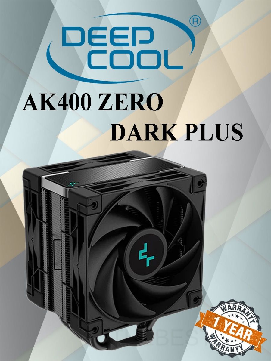 Deepcool ak400 Zero Dark. Deepcool ak400 Digital. Deepcool ak400 Zero Dark (Intel 1700/1200/1151/1150/1155/amdam5/am4.4). Deepcool ak400 Zero Dark Plus с термопастой.