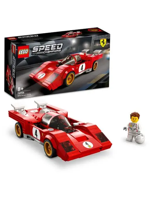 LEGO 76906 1970 Ferrari 512 M