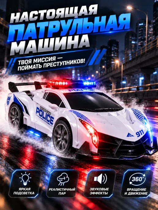 MAXI CAR Машина детская трансформер Робот, синий, фото 3